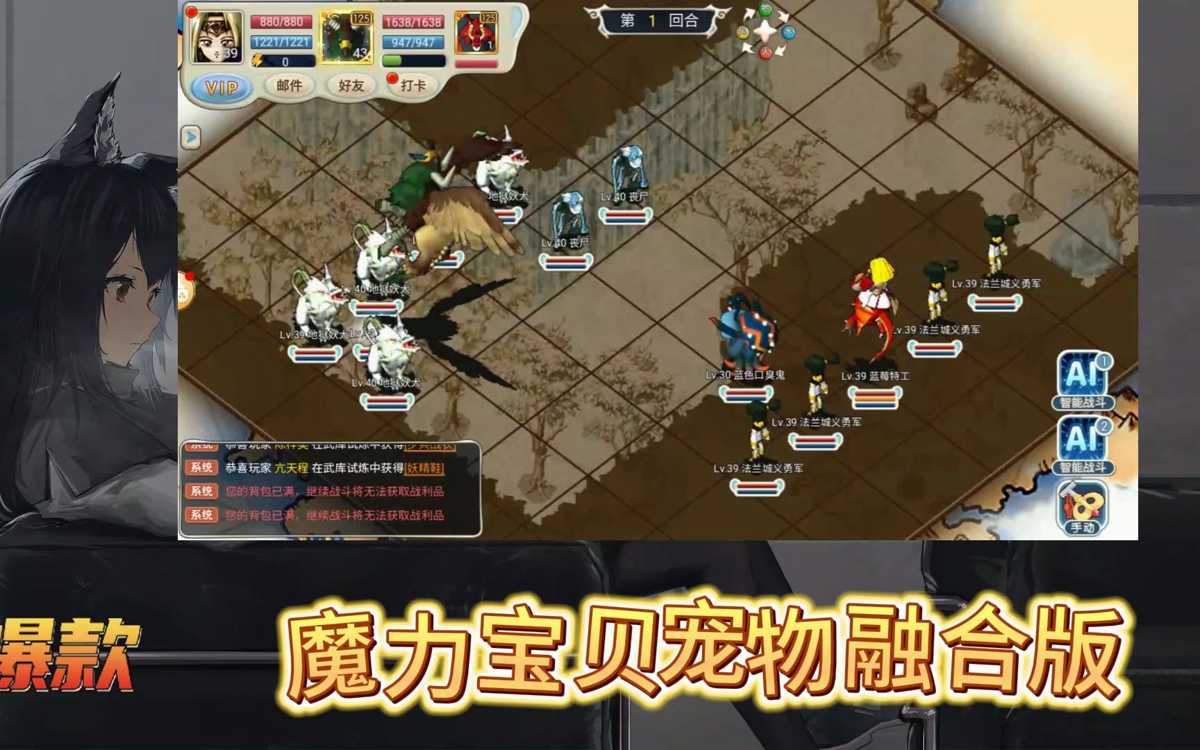 《魔力宝贝》玩家的大福利!强化6-13的超详细攻略 《魔力宝贝》玩家的大福利!强化6-13的超详细攻略