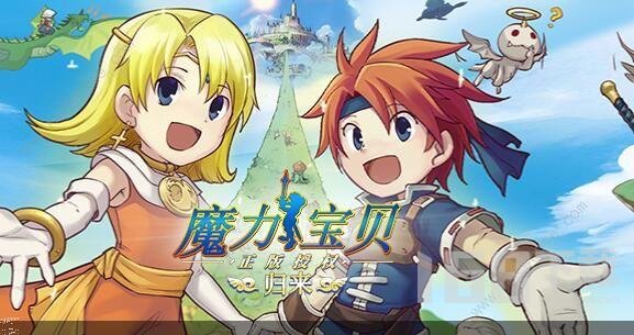 魔力宝贝格斗士就职需要多少级(魔力宝贝格斗士就职需要多少级才能玩)