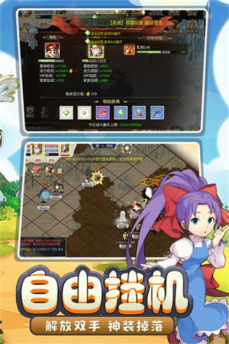 魔力宝贝sf发布论坛官网手机版(魔力宝贝sf发布网站) 魔力宝贝sf发布论坛官网手机版(魔力宝贝sf发布网站)