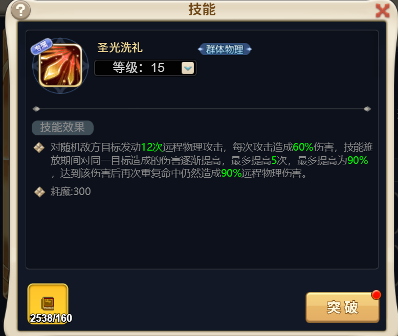 魔力宝贝各版本更新内容(魔力宝贝各版本更新内容是什么) 魔力宝贝各版本更新内容(魔力宝贝各版本更新内容是什么)