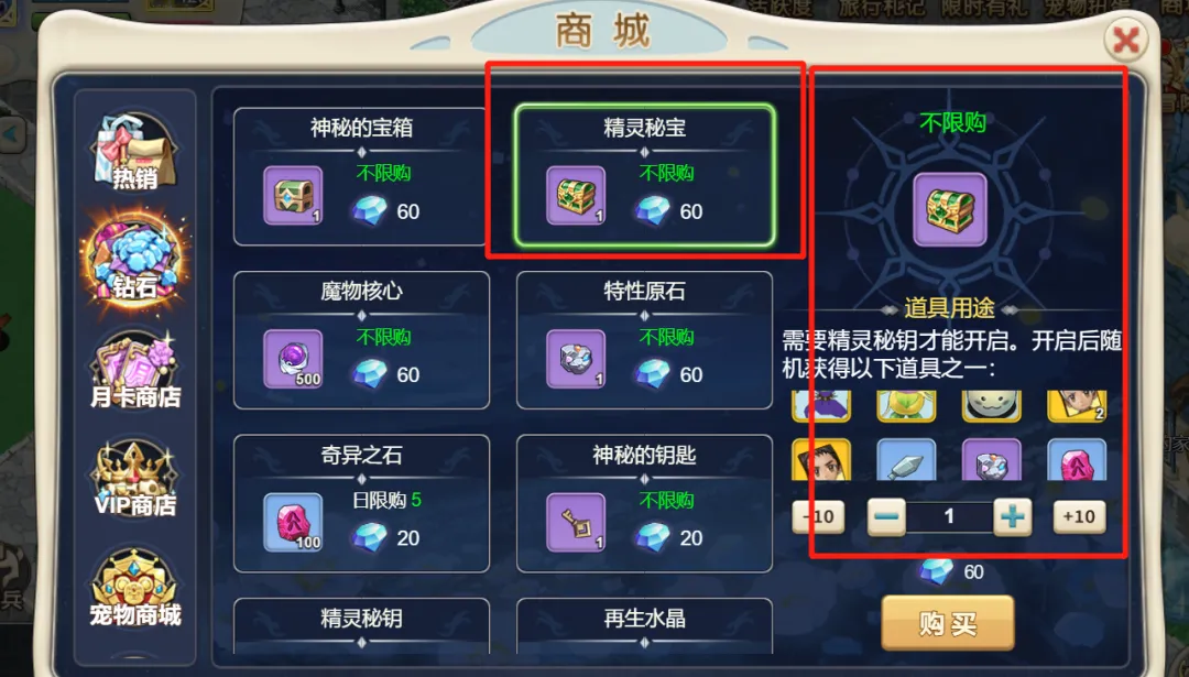 魔力宝贝各版本更新内容(魔力宝贝各版本更新内容是什么) 魔力宝贝各版本更新内容(魔力宝贝各版本更新内容是什么)