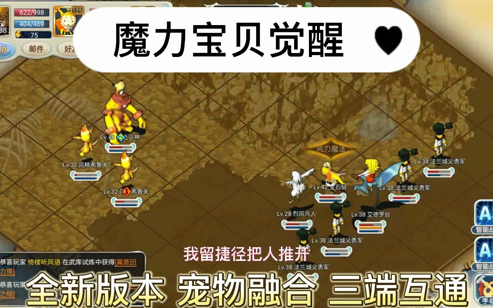 魔力宝贝无法开启(魔力宝贝无法开启游戏模式)
