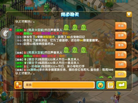 《魔力宝贝》扭曲的区域介绍攻略(魔力宝贝诅咒迷宫详细地图) 《魔力宝贝》扭曲的区域介绍攻略(魔力宝贝诅咒迷宫详细地图)