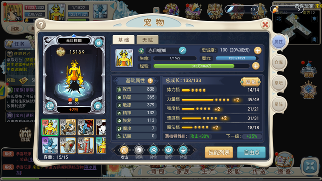 魔力宝贝改造僵尸宠物技能攻略解析(魔力宝贝改造僵尸宠物技能攻略解析图) 魔力宝贝改造僵尸宠物技能攻略解析(魔力宝贝改造僵尸宠物技能攻略解析图)