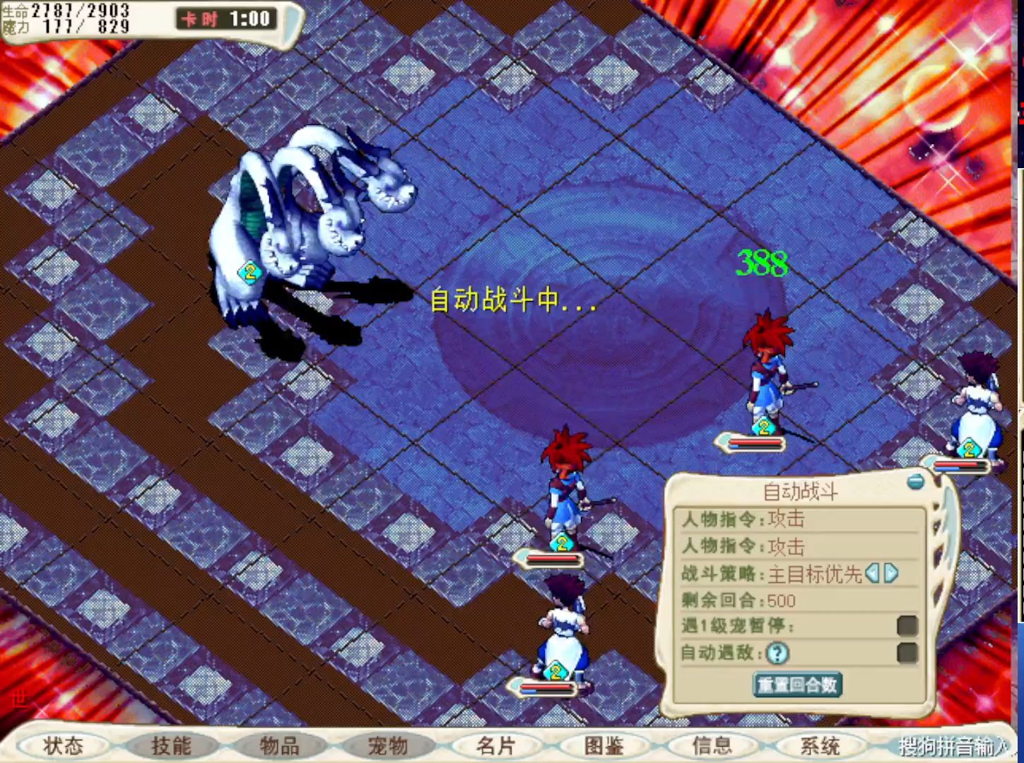 魔力宝贝怀旧服论坛怎么进(魔力宝贝论坛交易区) 魔力宝贝怀旧服论坛怎么进(魔力宝贝论坛交易区)