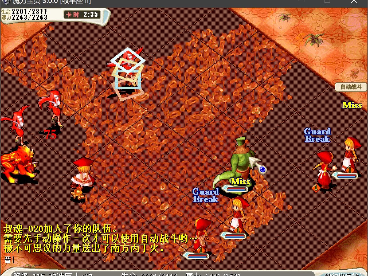 魔力宝贝怀旧服论坛怎么进(魔力宝贝论坛交易区) 魔力宝贝怀旧服论坛怎么进(魔力宝贝论坛交易区)