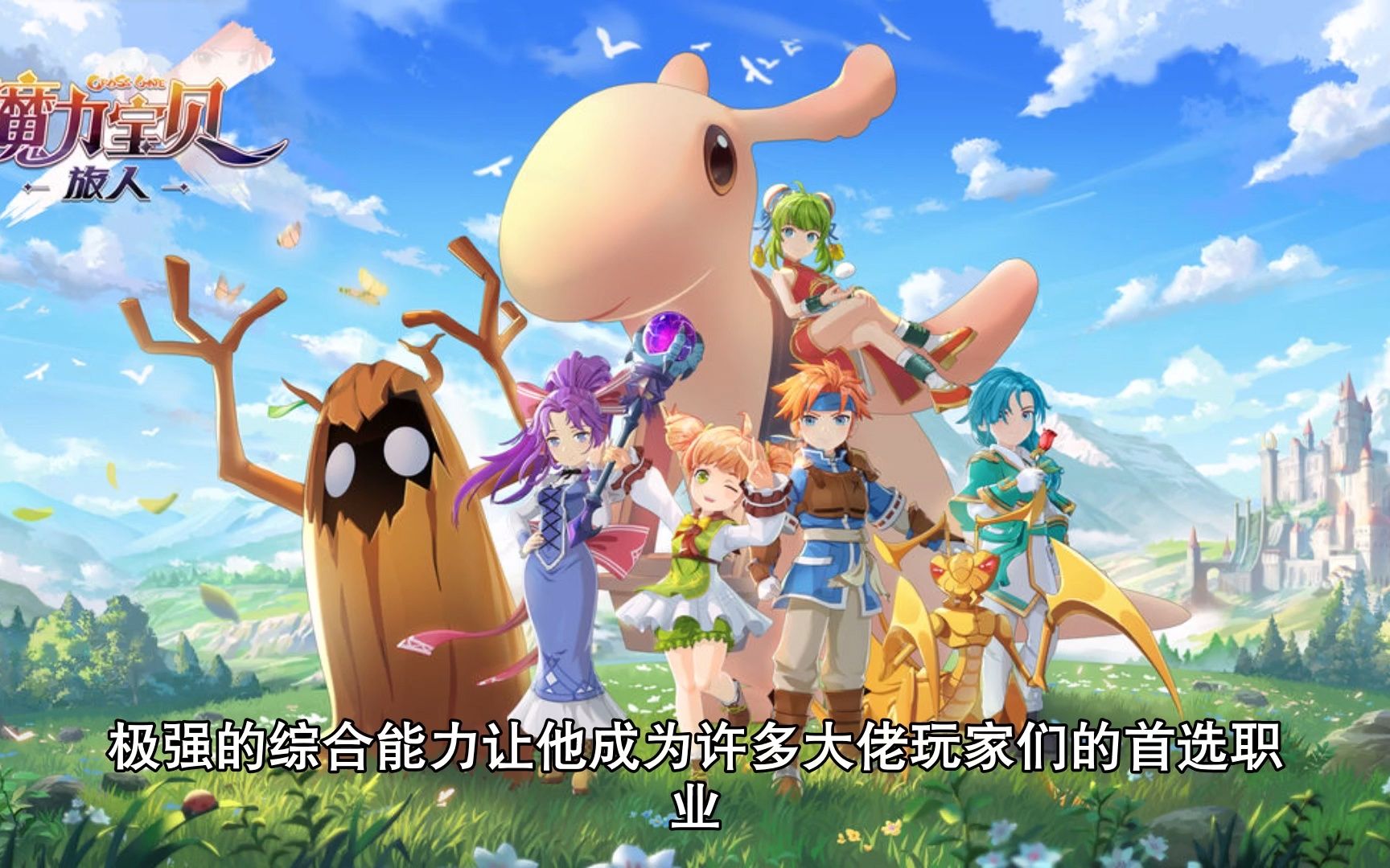 魔力宝贝天赋加点攻略天赋加点规则介绍(魔力宝贝加点属性) 魔力宝贝天赋加点攻略天赋加点规则介绍(魔力宝贝加点属性)