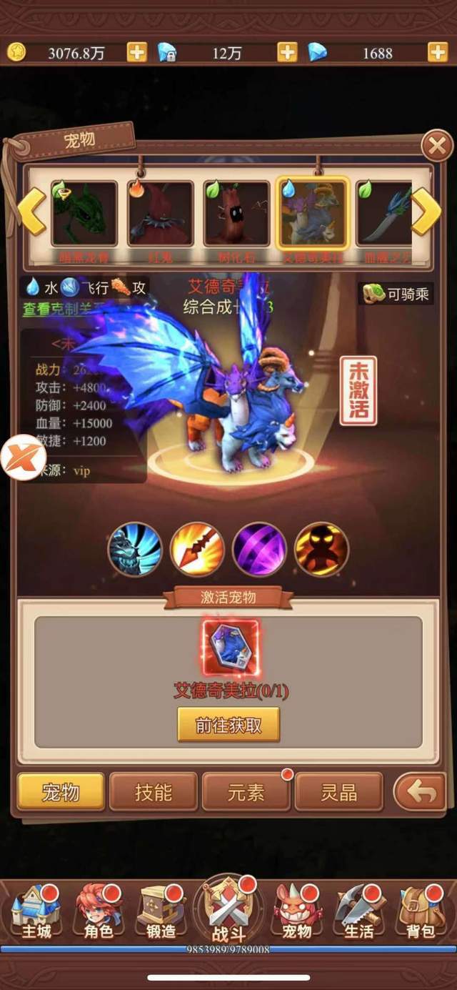 唯有魔力1级宠物(唯有魔力v宠) 唯有魔力1级宠物(唯有魔力v宠)