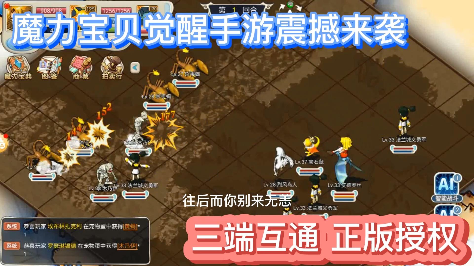 魔力宝贝怀旧服练级路线选择(魔力宝贝怀旧服多久满级) 魔力宝贝怀旧服练级路线选择(魔力宝贝怀旧服多久满级)