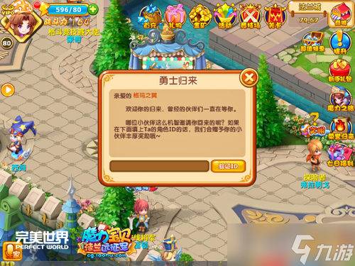 魔力宝贝手机游戏怎么玩的(魔力宝贝手机游戏怎么玩的视频) 魔力宝贝手机游戏怎么玩的(魔力宝贝手机游戏怎么玩的视频)