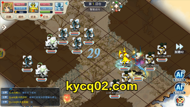 魔力宝贝端游怀旧服攻略(魔力宝贝怀旧练级路线2021) 魔力宝贝端游怀旧服攻略(魔力宝贝怀旧练级路线2021)