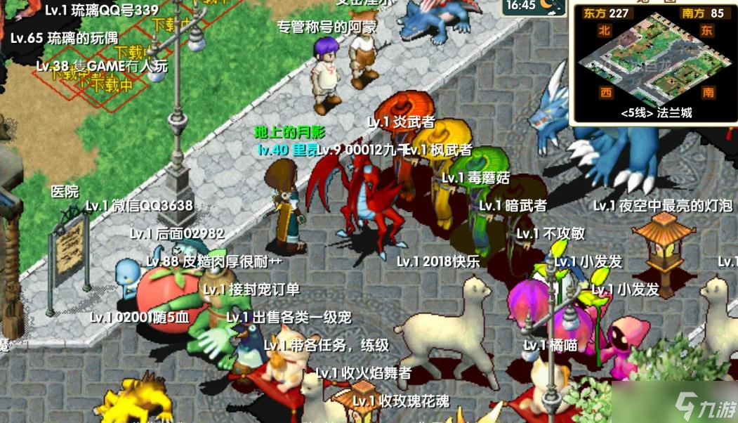 魔力宝贝法师怎么PK法师PK技巧 魔力宝贝法师怎么PK法师PK技巧