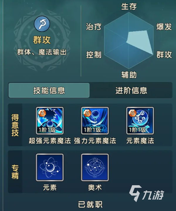 魔力宝贝咒术的作用(魔力宝贝咒术必学技能) 魔力宝贝咒术的作用(魔力宝贝咒术必学技能)