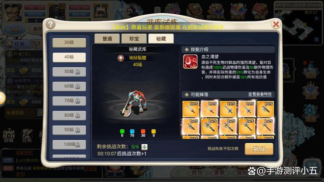 魔力宝贝刷竞技场第一名技巧攻略(魔力宝贝比赛) 魔力宝贝刷竞技场第一名技巧攻略(魔力宝贝比赛)