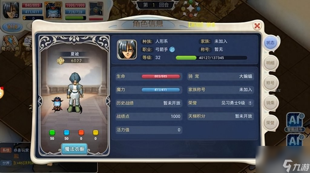 魔力宝贝官方网站为什么打不开游戏(魔力宝贝官方网站为什么打不开游戏了)