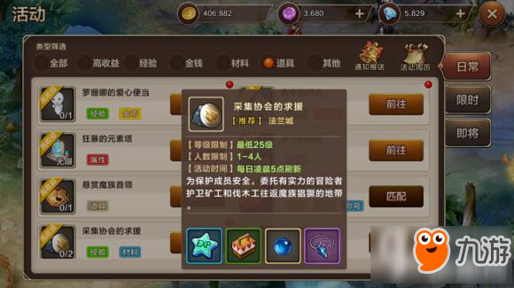 魔力宝贝家族副本攻略黑暗实验室玩法 魔力宝贝家族副本攻略黑暗实验室玩法