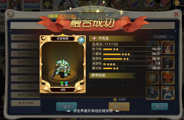 《魔力宝贝》新版本疯狂迷宫22日上线 《魔力宝贝》新版本疯狂迷宫22日上线