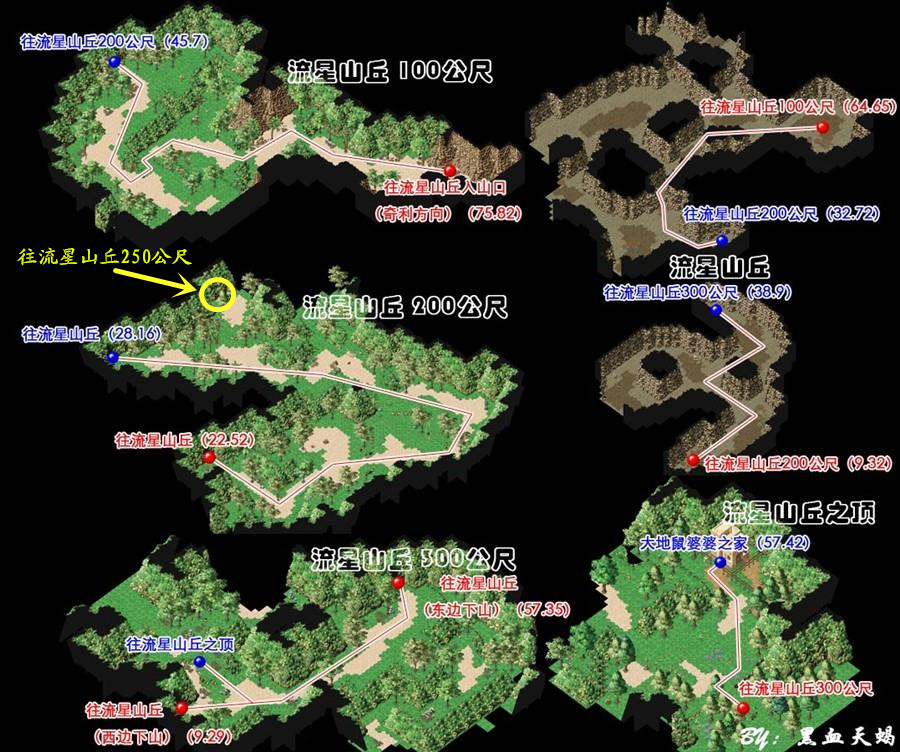 魔力宝贝挑战关卡山道口玩法攻略 魔力宝贝挑战关卡山道口玩法攻略