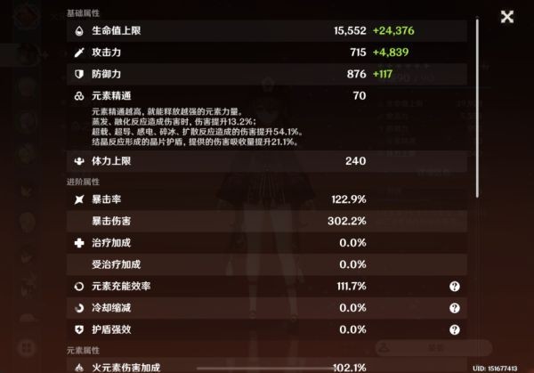 魔力宝贝诸刃伤害计算方法解析(魔力宝贝血刃) 魔力宝贝诸刃伤害计算方法解析(魔力宝贝血刃)