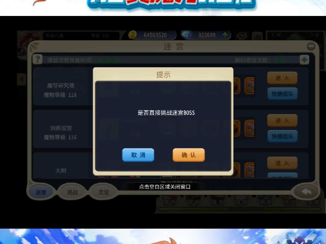 魔力宝贝归来格斗加点(魔力宝贝归来格斗术加点) 魔力宝贝归来格斗加点(魔力宝贝归来格斗术加点)