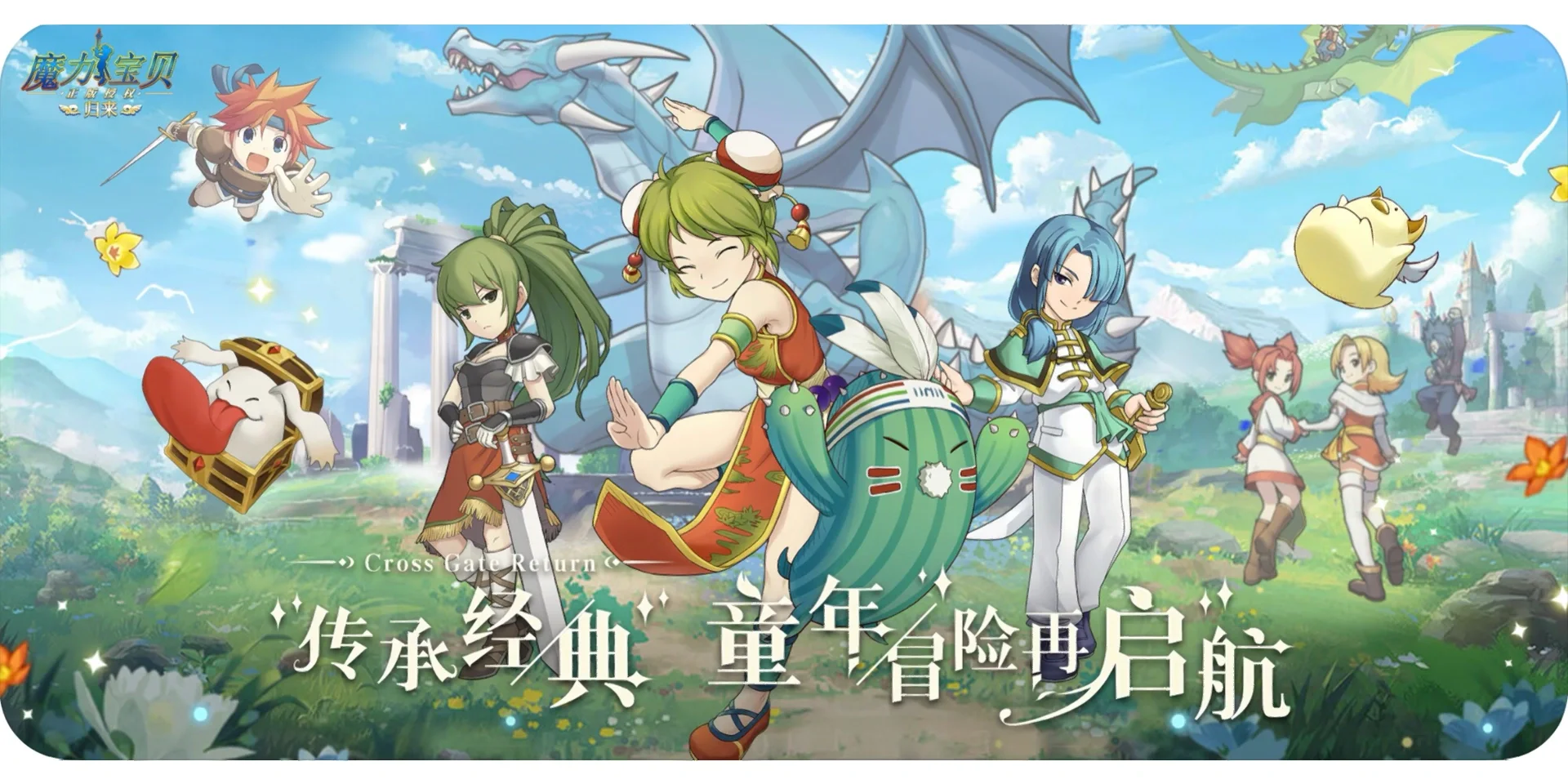 魔力宝贝游戏背景音乐(魔力宝贝游戏背景音乐叫什么) 魔力宝贝游戏背景音乐(魔力宝贝游戏背景音乐叫什么)