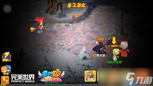 魔力宝贝手游新职业怎么玩(魔力宝贝手游职业攻略) 魔力宝贝手游新职业怎么玩(魔力宝贝手游职业攻略)