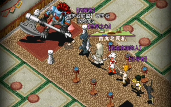 魔力宝贝玩家带战力巫师站过牛三攻略(魔力宝贝任务巫师加多少魔) 魔力宝贝玩家带战力巫师站过牛三攻略(魔力宝贝任务巫师加多少魔)
