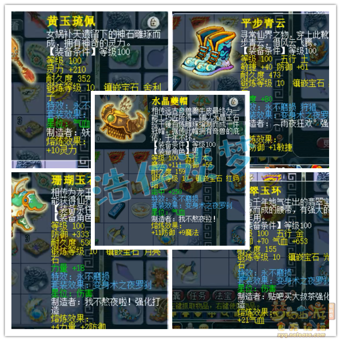魔力宝贝怀旧109升110(魔力宝贝怀旧1120练级路线) 魔力宝贝怀旧109升110(魔力宝贝怀旧1120练级路线)