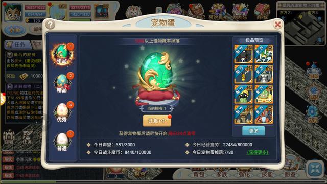魔力宝贝C级竞技场单挑任务玩法攻略(魔力宝贝晋级) 魔力宝贝C级竞技场单挑任务玩法攻略(魔力宝贝晋级)