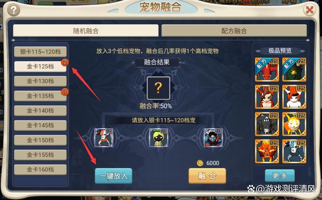 魔力宝贝觉醒兑换码(魔力宝贝觉醒兑换码2023) 魔力宝贝觉醒兑换码(魔力宝贝觉醒兑换码2023)