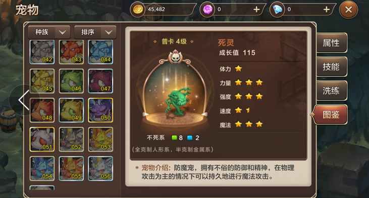 神战魔力宝贝中的远程职业优越性日益彰显 神战魔力宝贝中的远程职业优越性日益彰显