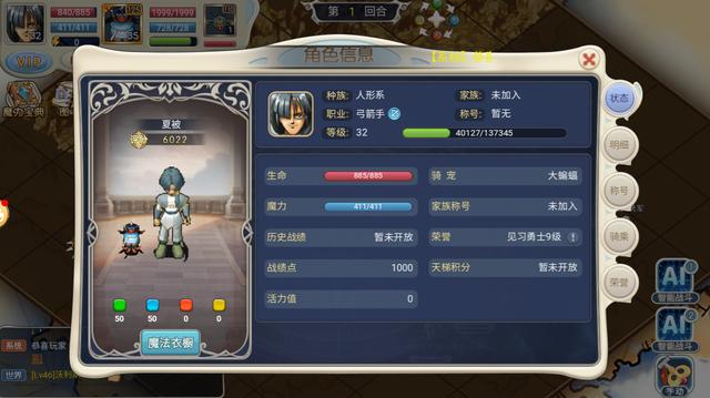 魔力宝贝手游还有人玩吗(魔力宝贝手游玩的人多吗) 魔力宝贝手游还有人玩吗(魔力宝贝手游玩的人多吗)