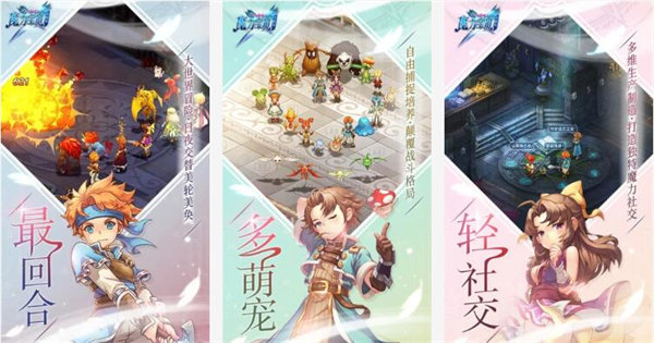 魔力宝贝的角色扮演与剧情体验(魔力宝贝的角色扮演与剧情体验区别) 魔力宝贝的角色扮演与剧情体验(魔力宝贝的角色扮演与剧情体验区别)