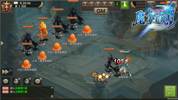 塔人魔力宝贝练级魔力宝贝元素之魂怎么升(魔力宝贝手游元素塔有多少层) 塔人魔力宝贝练级魔力宝贝元素之魂怎么升(魔力宝贝手游元素塔有多少层)