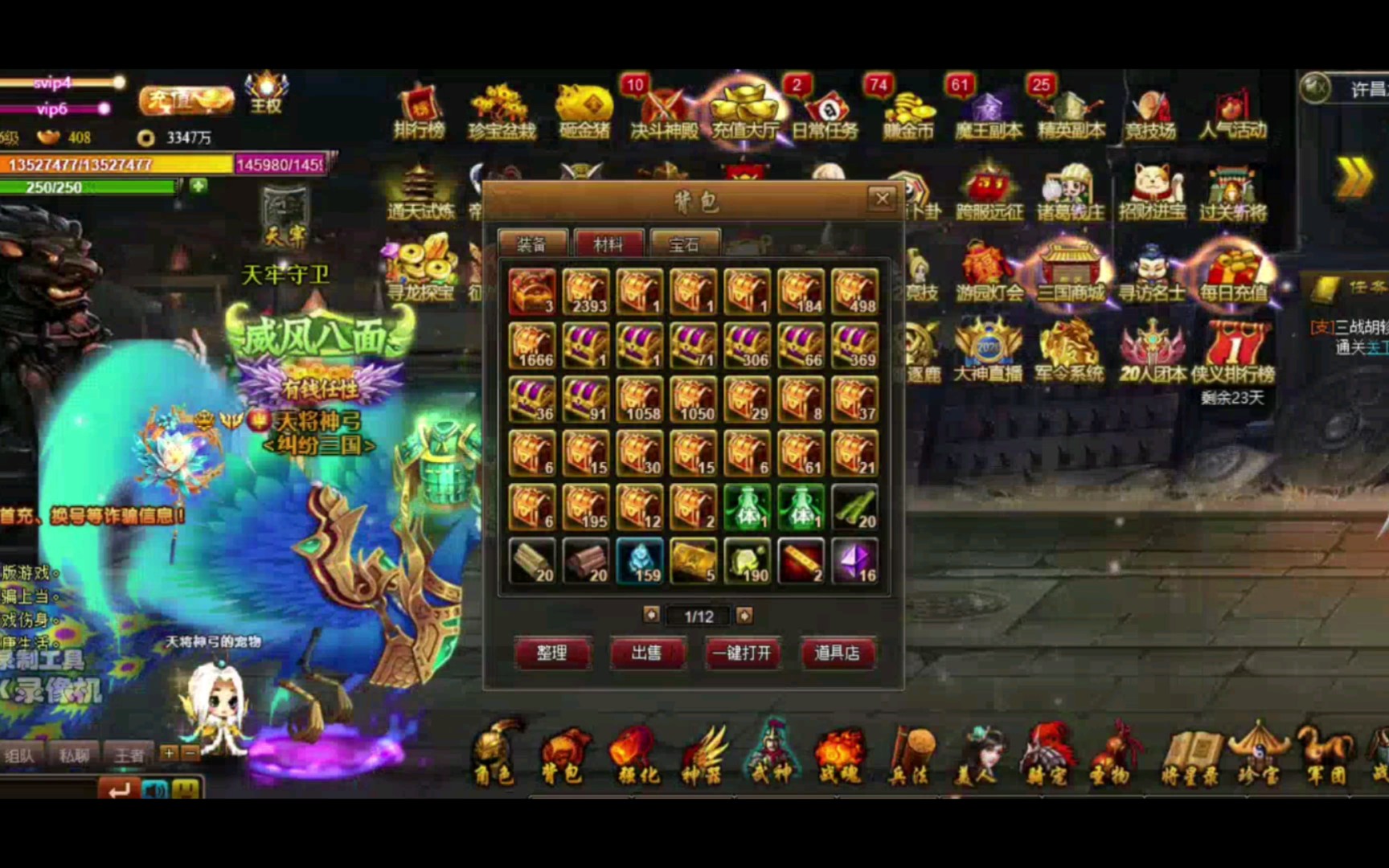 魔力宝贝琥珀之星介绍琥珀之星获取方法(魔力宝贝紫色里雍) 魔力宝贝琥珀之星介绍琥珀之星获取方法(魔力宝贝紫色里雍)