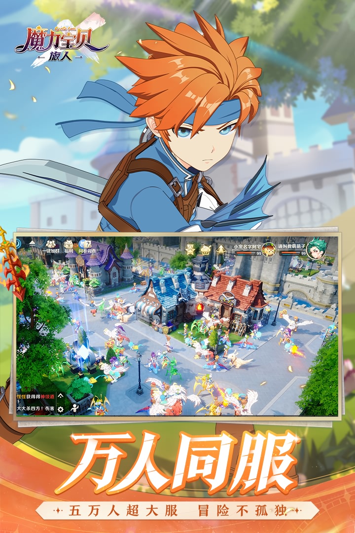 魔力宝贝百科:每日任务的最佳选择(魔力宝贝 新手任务) 魔力宝贝百科:每日任务的最佳选择(魔力宝贝 新手任务)