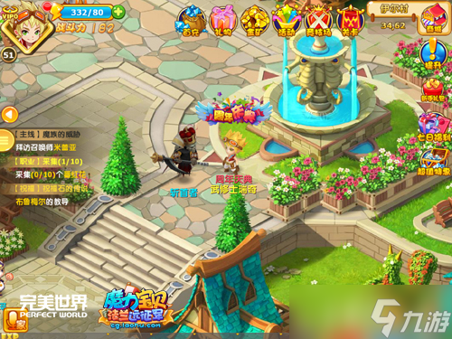 《魔力宝贝》新版本阿德蒙德老虎坐骑 《魔力宝贝》新版本阿德蒙德老虎坐骑