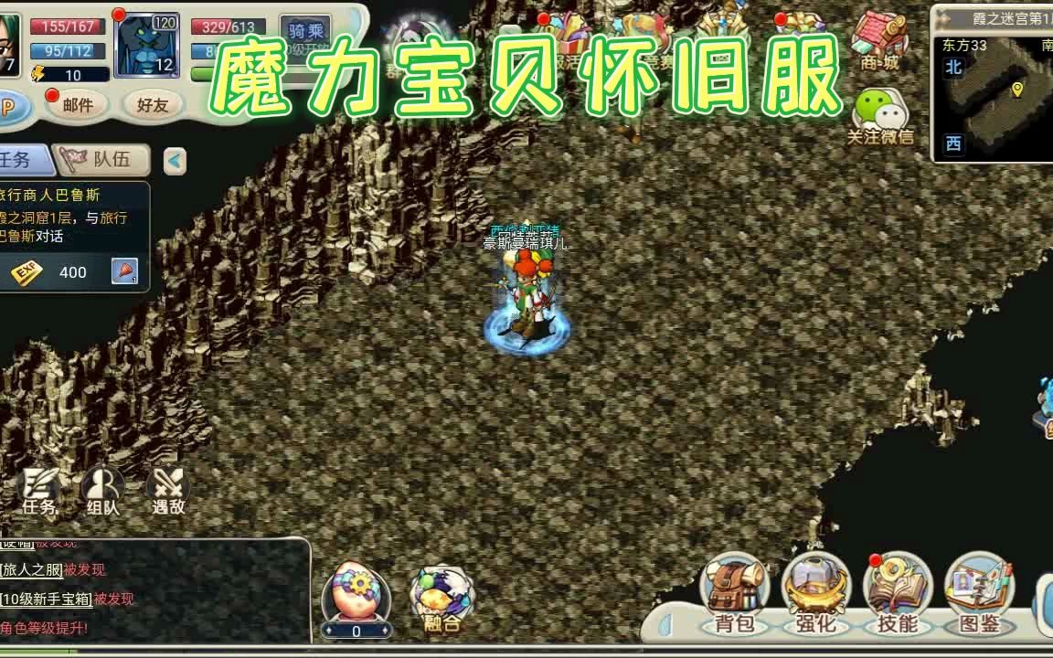 魔力宝贝怀旧服弓箭手技能怎么学不了(魔力宝贝怀旧弓箭手练级路线) 魔力宝贝怀旧服弓箭手技能怎么学不了(魔力宝贝怀旧弓箭手练级路线)