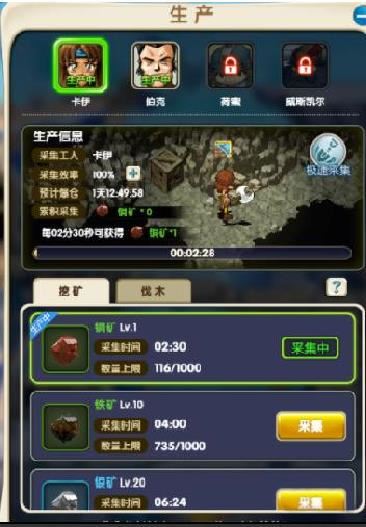 魔力宝贝手机版阵营任务(魔力宝贝手机版阵营任务在哪) 魔力宝贝手机版阵营任务(魔力宝贝手机版阵营任务在哪)