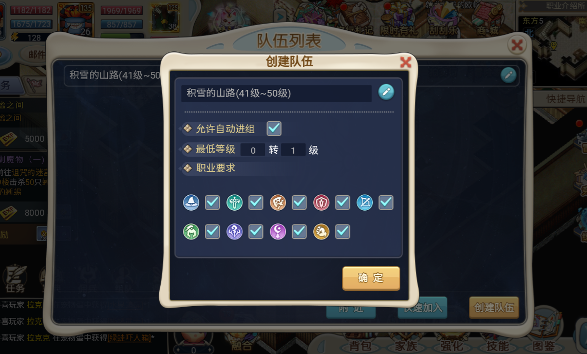 魔力宝贝怎么玩新手玩法攻略(魔力宝贝游戏攻略) 魔力宝贝怎么玩新手玩法攻略(魔力宝贝游戏攻略)