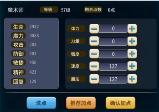 魔力宝贝装备强化的技巧与建议(17173魔力宝贝装备) 魔力宝贝装备强化的技巧与建议(17173魔力宝贝装备)