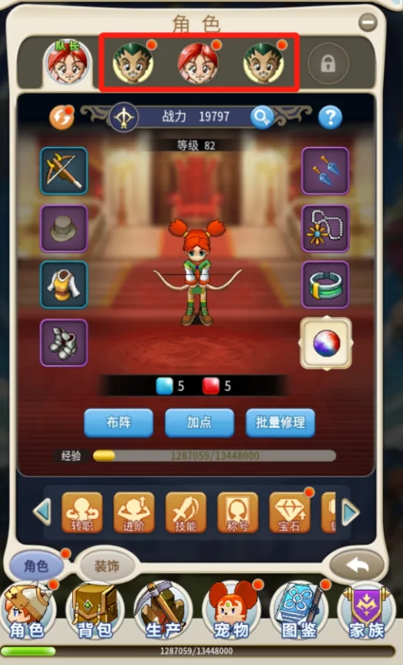 魔力宝贝装备升星攻略装备强化攻略(魔力宝贝什么装备加魔) 魔力宝贝装备升星攻略装备强化攻略(魔力宝贝什么装备加魔)