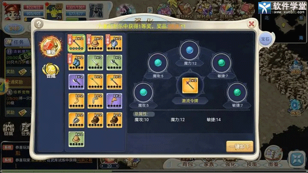 魔力宝贝怎么升级快快速升级技巧攻略(魔力宝贝练级路线道具) 魔力宝贝怎么升级快快速升级技巧攻略(魔力宝贝练级路线道具)