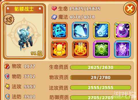 魔力宝贝手游81.9(魔力宝贝复兴手游官网下载) 魔力宝贝手游81.9(魔力宝贝复兴手游官网下载)