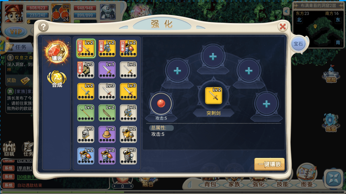 魔力宝贝怀旧服新手攻略(魔力宝贝怀旧任务攻略) 魔力宝贝怀旧服新手攻略(魔力宝贝怀旧任务攻略)