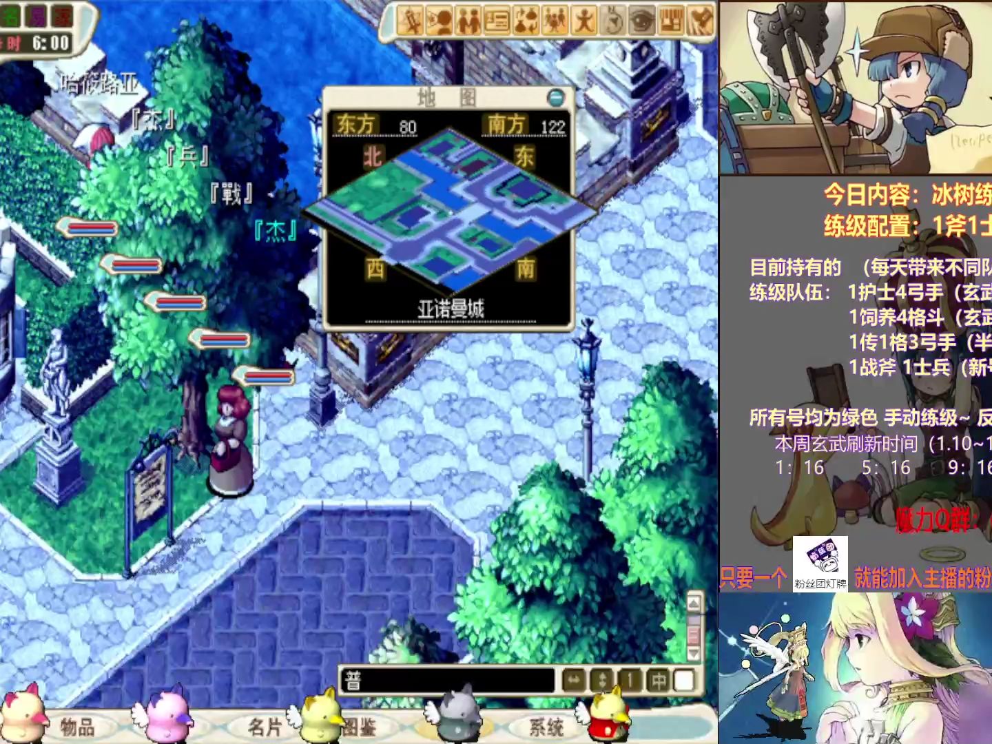 魔力宝贝怀旧服新手攻略(魔力宝贝怀旧任务攻略) 魔力宝贝怀旧服新手攻略(魔力宝贝怀旧任务攻略)