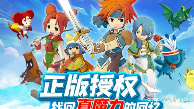 魔力宝贝怀旧服手机能玩吗知乎(魔力宝贝怀旧服手机版) 魔力宝贝怀旧服手机能玩吗知乎(魔力宝贝怀旧服手机版)