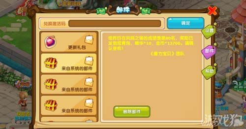 塔人魔力宝贝多开工具(塔人网络魔力宝贝) 塔人魔力宝贝多开工具(塔人网络魔力宝贝)