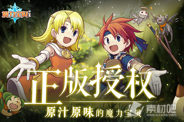魔力宝贝佣兵艾梅乌斯技能图鉴一览(激活码领取1000000点券) 魔力宝贝佣兵艾梅乌斯技能图鉴一览(激活码领取1000000点券)