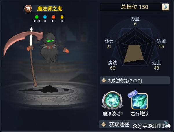 魔力宝贝怎么设置无限陨石(魔力宝贝怎么设置无限陨石功能) 魔力宝贝怎么设置无限陨石(魔力宝贝怎么设置无限陨石功能)